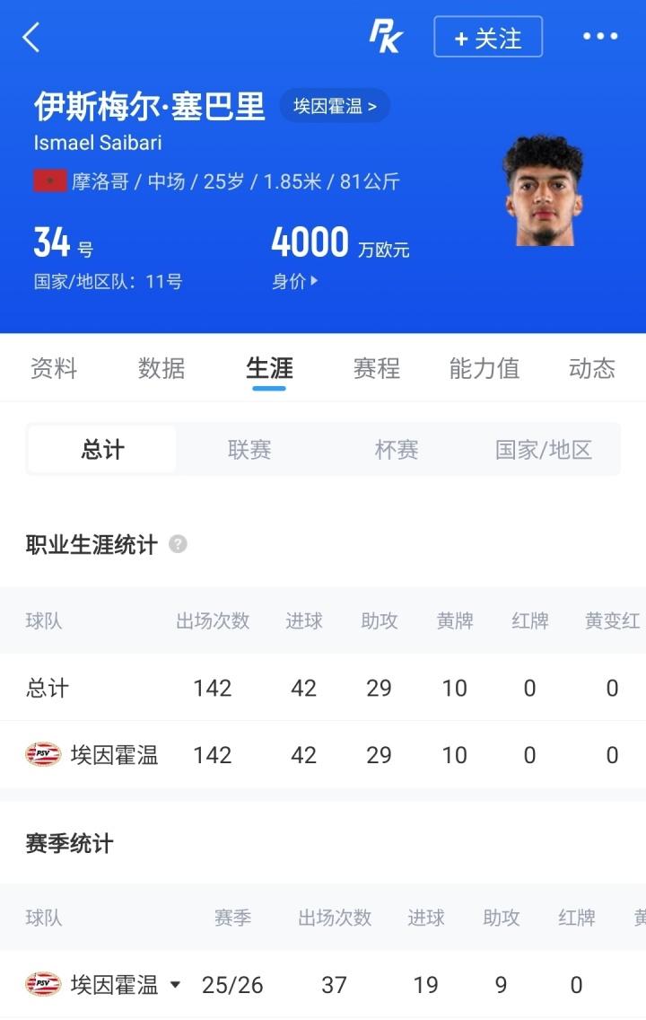 上海海港U20第二阶段主客场赛事赛程安排和首轮转播计划来啦！